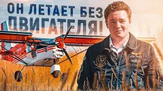 Самолет по цене LADA VESTA! TestFly СП-30