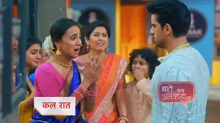 Baatein kuch ankahee si New Promo | 27th September 2023