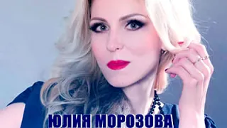 Юлия Морозова   Мир сладких грёз KalashnikoFF remix