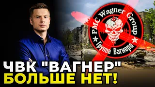 🔥ВАЖНО! В Попасной уничтожили штаб "вагнеровцев": ВСЯ информация / @AlexGoncharenko