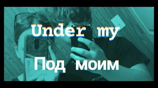 Umbrella. Rihanna. Remix. Перевод песни на русский with lyrics.