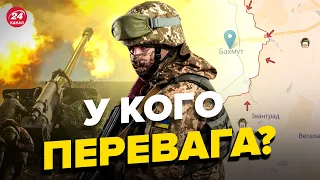 ⚡️Під БАХМУТОМ різкі зміни / Огляд карти боїв на Сході