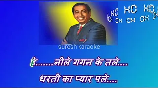 Neele Gagan Ke Tale_Karaoke With Lyrics scrolling