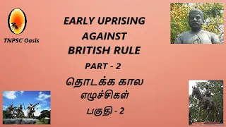 EARLY UPRISING AGAINST BRITISH RULE PART - 2 || INM || UNIT - 7 || GROUP - I,II/IIA