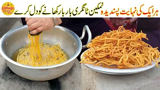 Tangri ٹانگری Recipe First Time On YouTube | Village Handi Roti