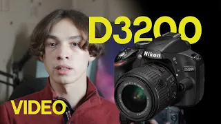 NIkon D3200 для съёмки видео в 2022