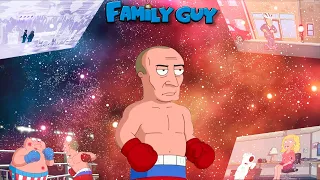 💜ГРИФФИНЫ Family Guy ЛУЧШИЕ МОМЕНТЫ В.ПУТИН🗺