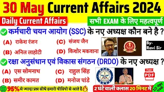 30 May 2024 Current Affairs | Daily Current Affairs | Current Affairs In Hindi