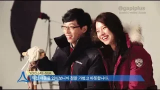 [MongJi'sHouse] Song Ji Hyo and Yoo Jae Suk- Candy Couple cute 2