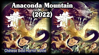 Chinese Movie | Chinese Horror Movie | Anaconda Mountain (2022)  | Scene | चाइनीस मूवी #movie