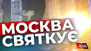 Росіяни не розуміють, чому до них літаю дрони: Москва під ударом