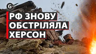 Російська армія вкрила вогнем один із районів Херсона