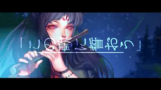 【Fawn】KOKIA - Kono Uta ni Chikaou♡The Nameless Song この歌に誓おう[Mo Dao Zu Shi Cover]