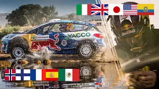 Rally Naciones Guanajuato 2022 México 🇲🇽 | WRC Pictures