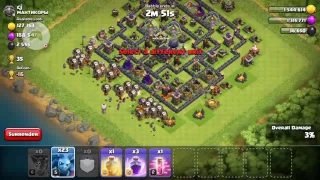 DARK ELIXIR FARMING | ARMY COMPOSITION th9 with no heroes