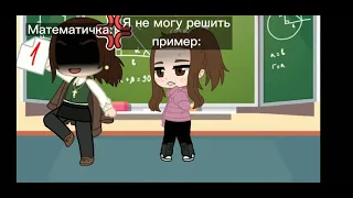 Тебе давали когда нибудь чапалах со скоростью света?🤧💕(ориг)