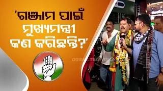 Congress Assembly candidate Deepak Patnaik questions what CM has done for Berhampur in last 25 yrs