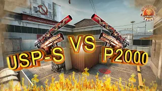 Что лучше USP-S или P2000 в 2019 году? | CS:GO