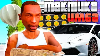 ЛУЧШАЯ ТАКТИКА ДЛЯ ИГРЫ В КАЗИНО в GTA SAMP на RODINA RP! ПОДНИМАЕМ БОЛЬШОЙ КУШ!