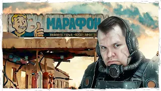 🐁 МАРАФОН - Fallout 4 🐁 | #fallout4 #фоллаут4 #varga