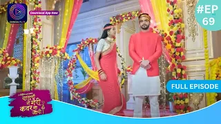 Har Bahu Ki Yahi Kahani Sasumaa Ne Meri Kadar Na Jaani | 10 January 2024 Full Episode 69 | Dangal TV