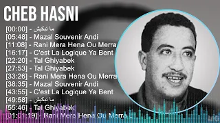 Cheb Hasni 2024 MIX Favorite Songs - ما تبكيش, Mazal Souvenir Andi, Rani Mera Hena Ou Merra Lhih...