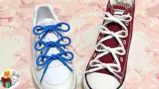 靴紐の結び方　リボンがたくさん並んだかわいいアレンジ　how to tie shoelaces （生活に役立つ！）／ 結び方ナビ 〜 How to tie 〜
