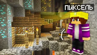 КТО ЖИВЁТ В ЭТОЙ ПОДЗЕМНОЙ ДЕРЕВНЕ В МАЙНКРАФТ 100% троллинг ловушка minecraft