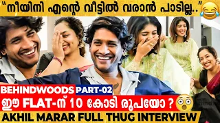 "ലക്ഷ്മിയുടെ അമ്മ ഏറ്റെടുത്ത 12 കേസിൽ 11 പേരും ജയിലിലാ.."🤣| Akhil Marar Fun Chat