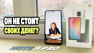 Redmi Note 9 Pro Стоит Ли Покупать? Обзор Тест Камеры, Игры