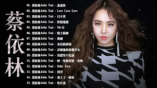 蔡依林 Jolin Tsai 【無廣告】的最佳歌曲 音乐播放列表蔡依林 Jolin Tsai || Jolin Tsai Best Songs Playlist