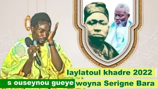 Lou daw yaram:Serigne Ouseynou Gueye woyna Serigne Bara Mbacke(laylatoul khadre 2022 à Louga)