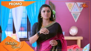 Anbe Vaa - Promo | 9 April 2021 | Sun TV Serial | Tamil Serial