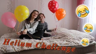 ГЕЛИЙ ЧЕЛЛЕНДЖ // HELIUM CHALLENGE