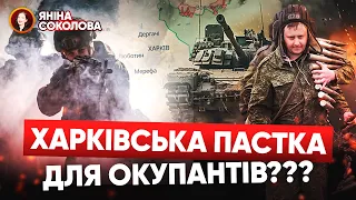 🚨РФ цього НЕ ЧЕКАЛА! Ворог У ПАСТЦІ?!🔥-1🚢у Криму! 💥Дроноцид росіян: ЛЕТЯТЬ СОТНЯМИ! Новини від Яніни