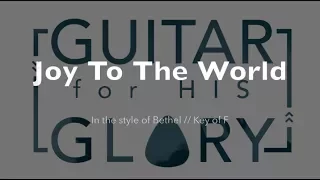 Joy To The World - Bethel (Live) | Full Play-through (Kemper wet effects)