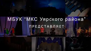 Концерт - "Память", посвященный Дню Великой Победы - 9 мая.