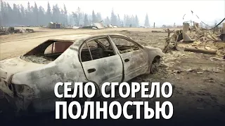 В Якутии пытаются потушить пожары