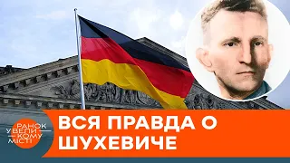 Сотрудничество с нацистами и награда от Гитлера: мифы о Романе Шухевиче — ICTV