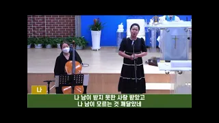 soprano 김청은, cello 김채경, piano 강세희