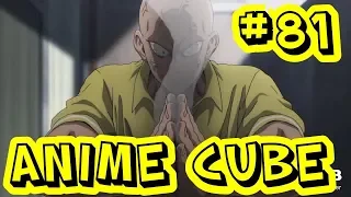 Anime Best Coub #81 | Anime Cube | Аниме Coub Лучшее | Аниме Cube