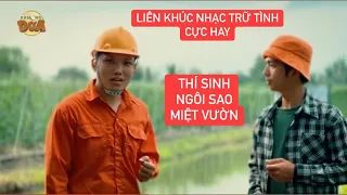 Liên khúc Bolero cực hay của thí sinh NGÔI SAO MIỆT VƯỜN Mùa 1& 2 (Phần 2)