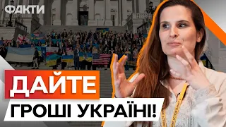 Проукраїнські сили ТИСНУТЬ на США ⚡НАЙМАСШТАБНІШИЙ МІТИНГ під Конгресом @holosameryky