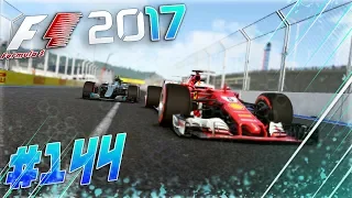 F1 2017 КАРЬЕРА #144 - ПОЛНЫЙ КОНТРОЛЬ НАД СИТУАЦИЕЙ