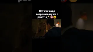 Не беспокойся, дорогая!📺🍿