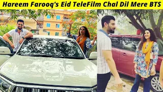 Hareem Farooq Eid Special TeleFilm BTS | Hareem Farooq And Muneeb Butt | Zaib Com