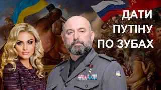 Ми на своїй землі: як ЗСУ дадуть Путіну по зубах – бойовий генерал Кривонос у "Час: Online"