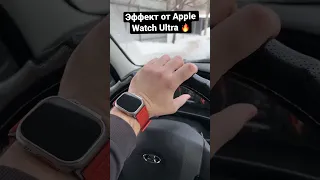 Самый главный плюс от эксплуатации Apple Watch Ultra 🤯🚨