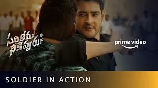 Sarileru Neekevvaru Forest Fight Scene | Mahesh Babu | Amazon Prime Video