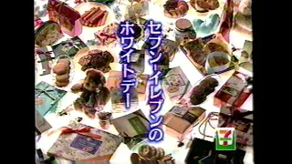 90s Japanese TV Commercials & Ads Compilation (ちょっと懐かしい TV CM 1998-1999年)